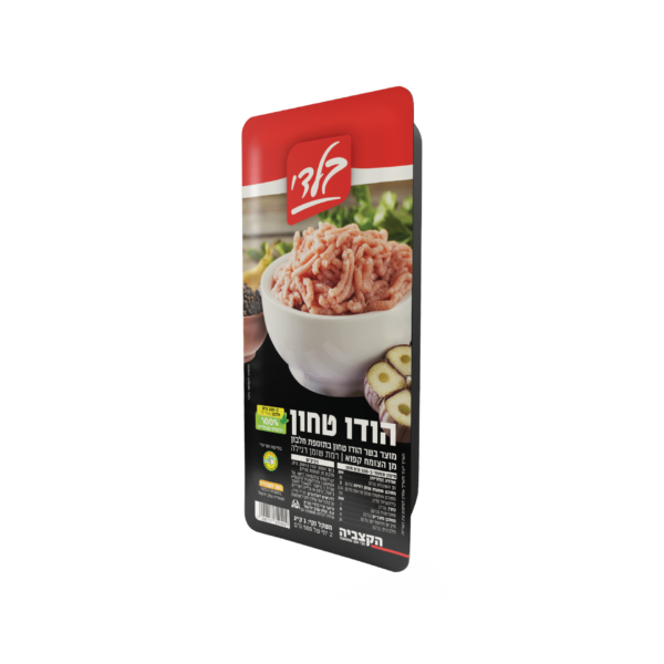 בשר הודו טחון