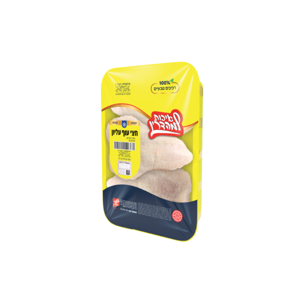 חצי עוף עליון